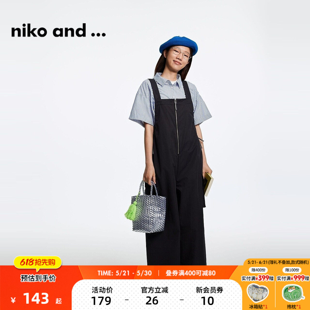 niko and ...休闲裤女夏季新款时尚系带宽松通勤背带裤1