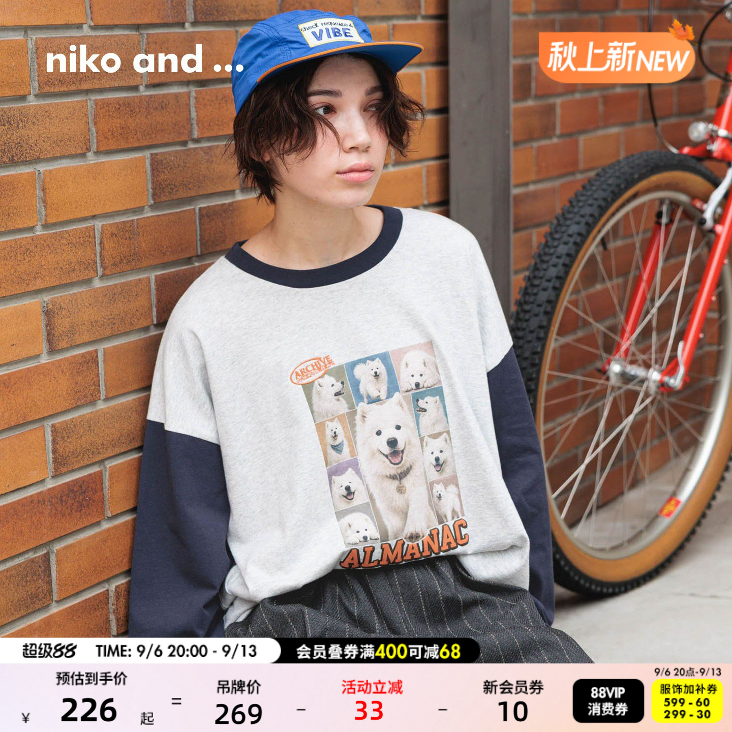 niko and ...T恤女2026秋季新款猫狗印花撞色条纹长袖上衣1071673