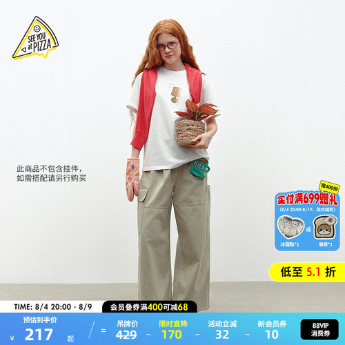 纯色阔腿裤 春日休闲百搭