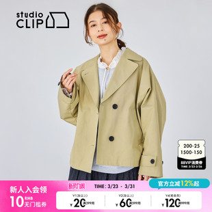 气质巴恩风短款 studio 新款 外套女2026春季 风衣659788 CLIP