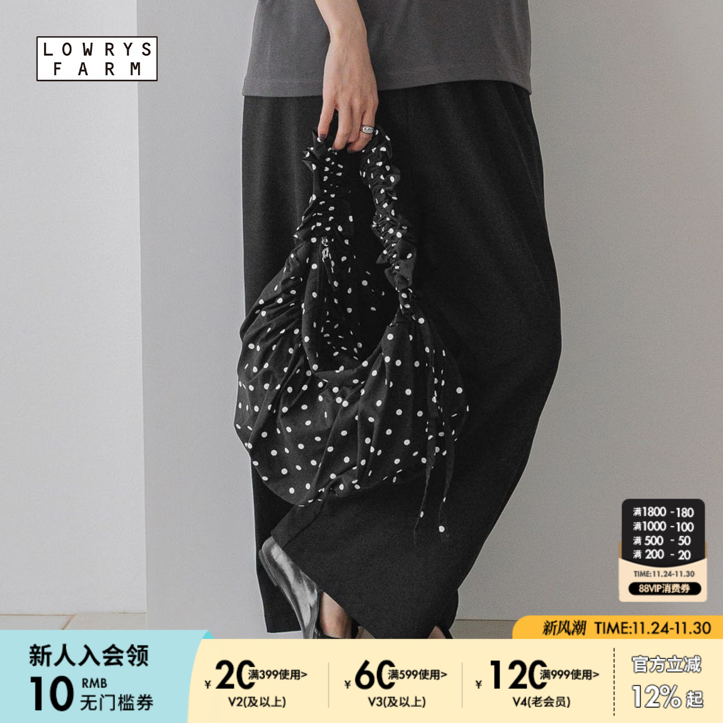 LOWRYS FARM挎包女2025新款抽绳可调节波点单肩腋下包587212