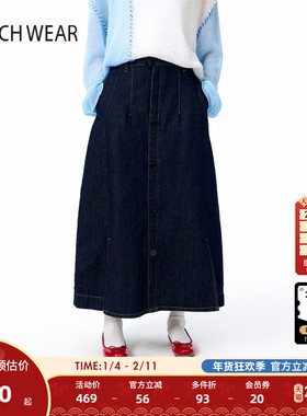 BUCH WEAR半身裙女2026春季新款纽扣开衩牛仔裙324000