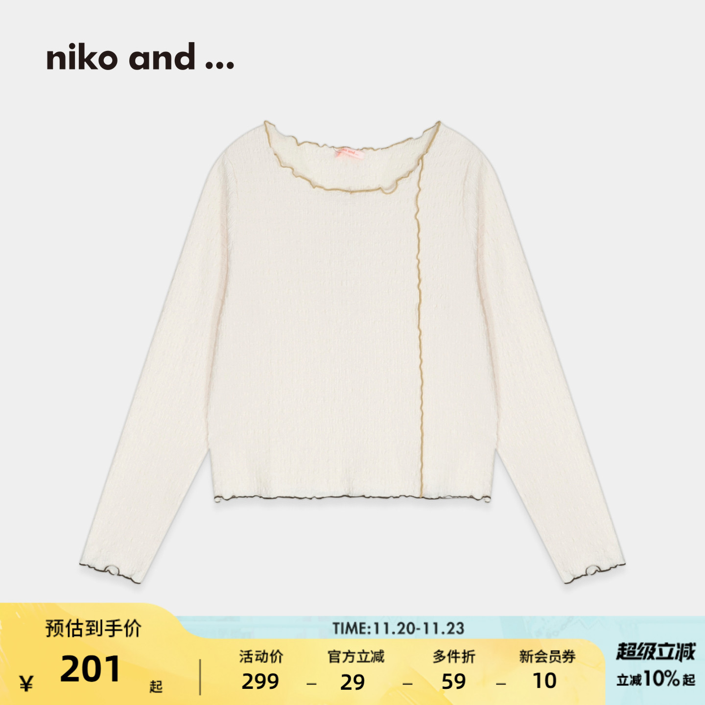 图片中的配饰配件均为搭配用，不做赠品销售