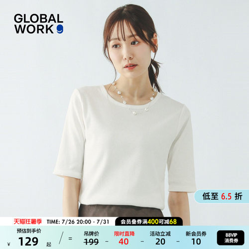 GLOBAL WORK T恤女2026夏季新款显瘦棉质五分袖正肩上衣633001