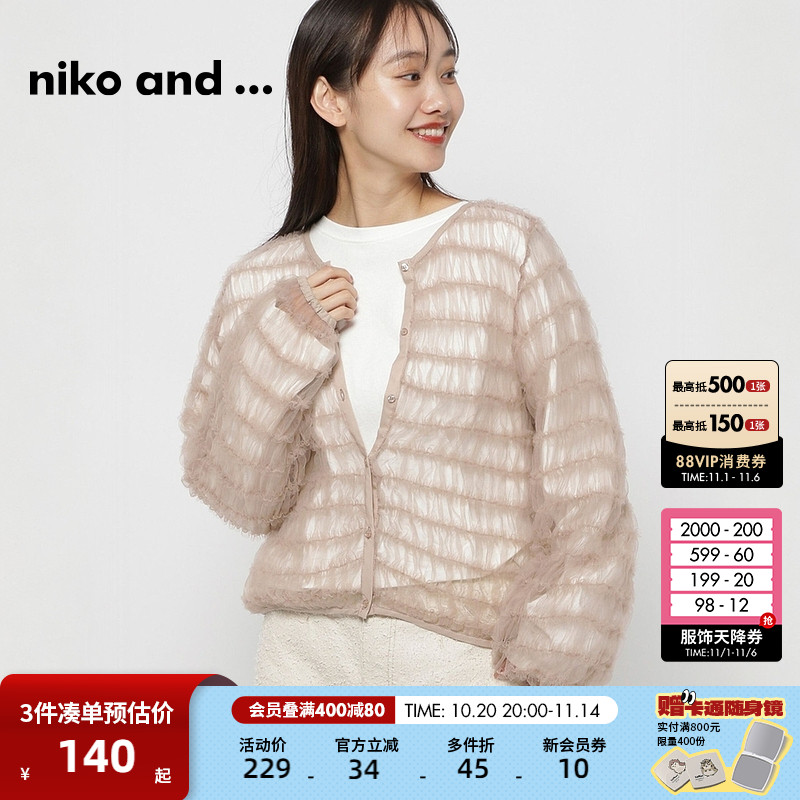 图片中的配饰配件均为搭配用，不做赠品销售