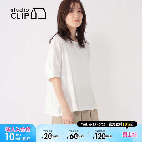 studio CLIP T恤女2026夏季新款小清新条纹棉质短袖上衣659903