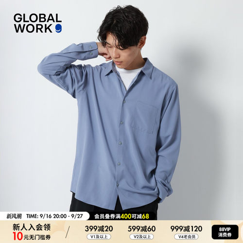 GLOBAL WORK 衬衫男2026秋季新款垂感通勤宽松长袖休闲上衣680676