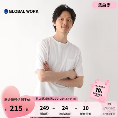 GLOBAL WORK T恤男2024春夏新款简约纯色通勤百搭日系短袖986780