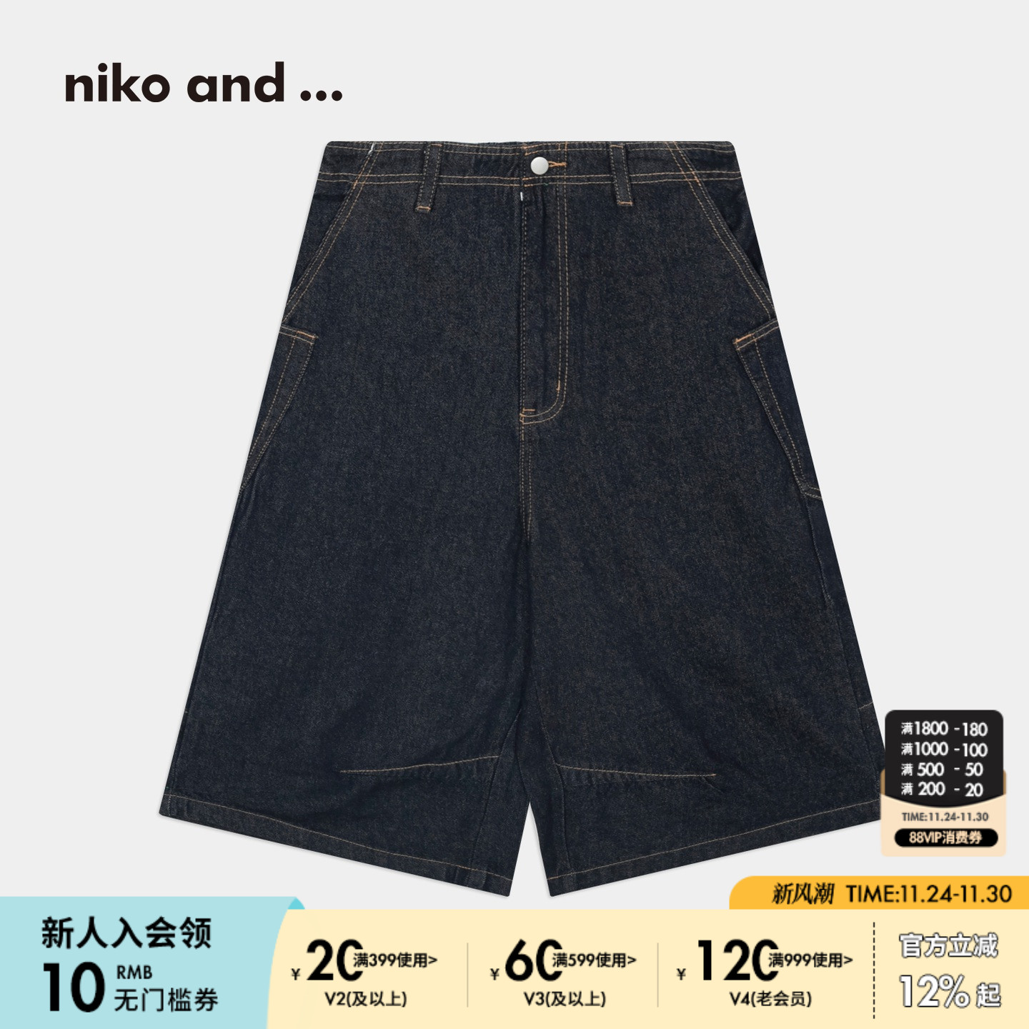 图片中的配饰配件均为搭配用，不做赠品销售