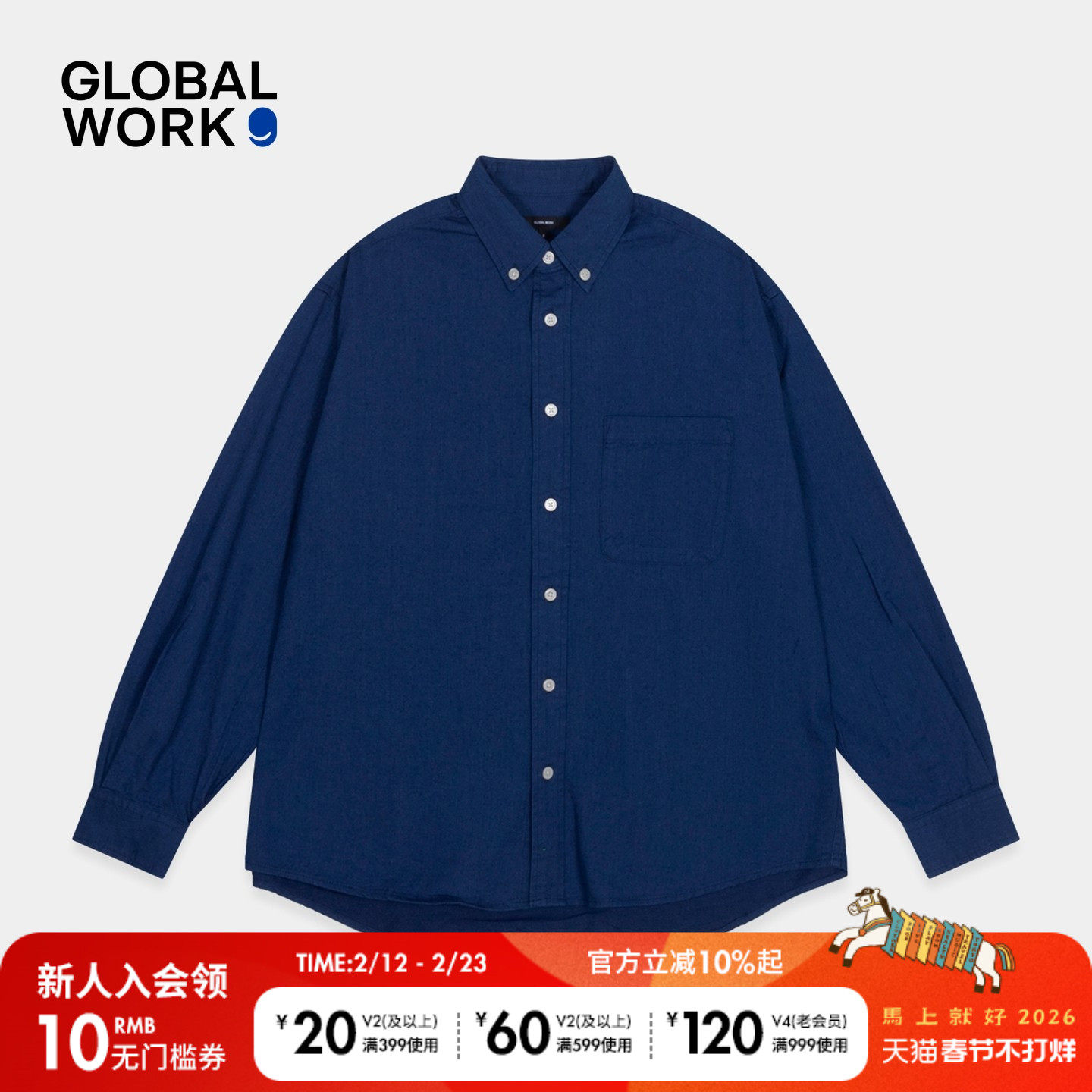 GLOBAL WORK 牛仔衬衫男2026春季新款翻领棉质牛仔衬衫632985