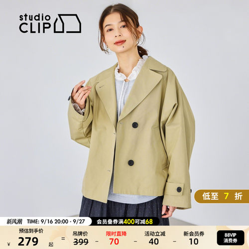 studio CLIP 外套女2026秋季新款气质巴恩风短款风衣659788