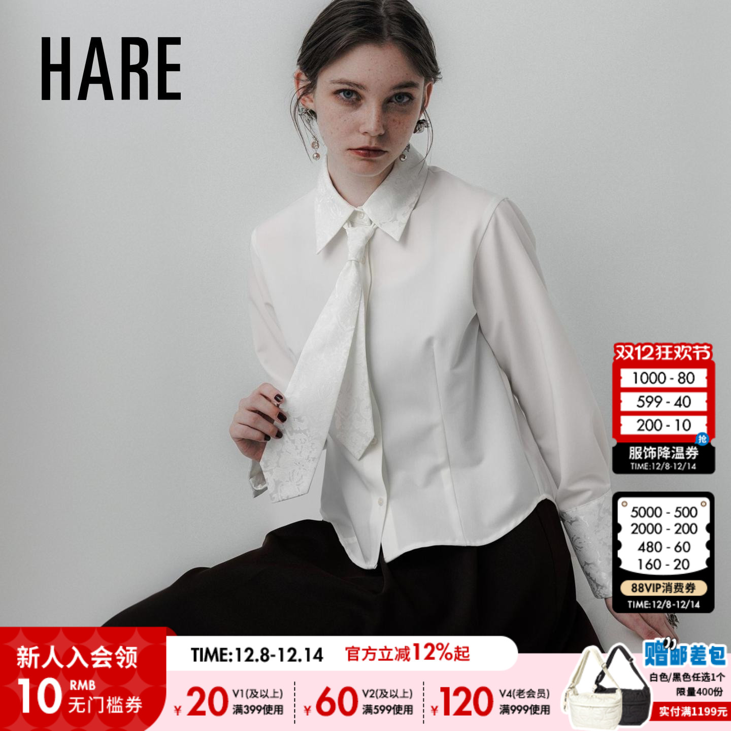 图片中的配饰配件均为搭配用，不做赠品销售