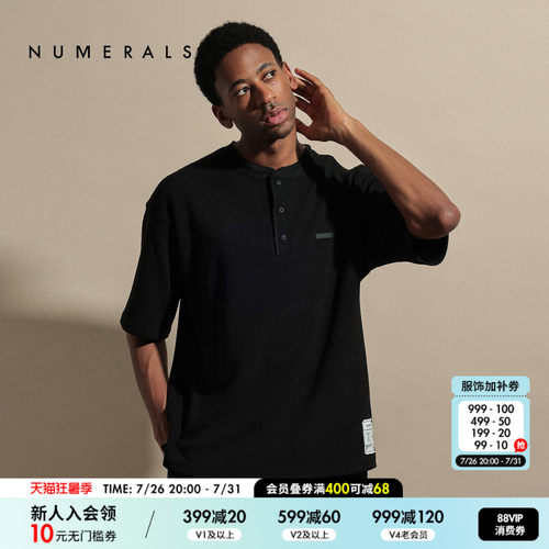 日系肌理短袖 简约随性耐看
