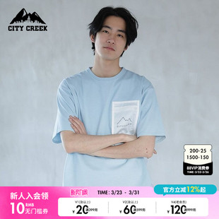 圆领休闲宽松贴袋logo短袖 T恤男夏季 194472 CREEK CITY