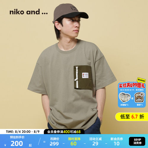 棉质短袖 中性风格质感有型