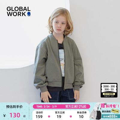 GLOBAL WORK 外套童装2026春季新款棒球领运动休闲夹克服636357
