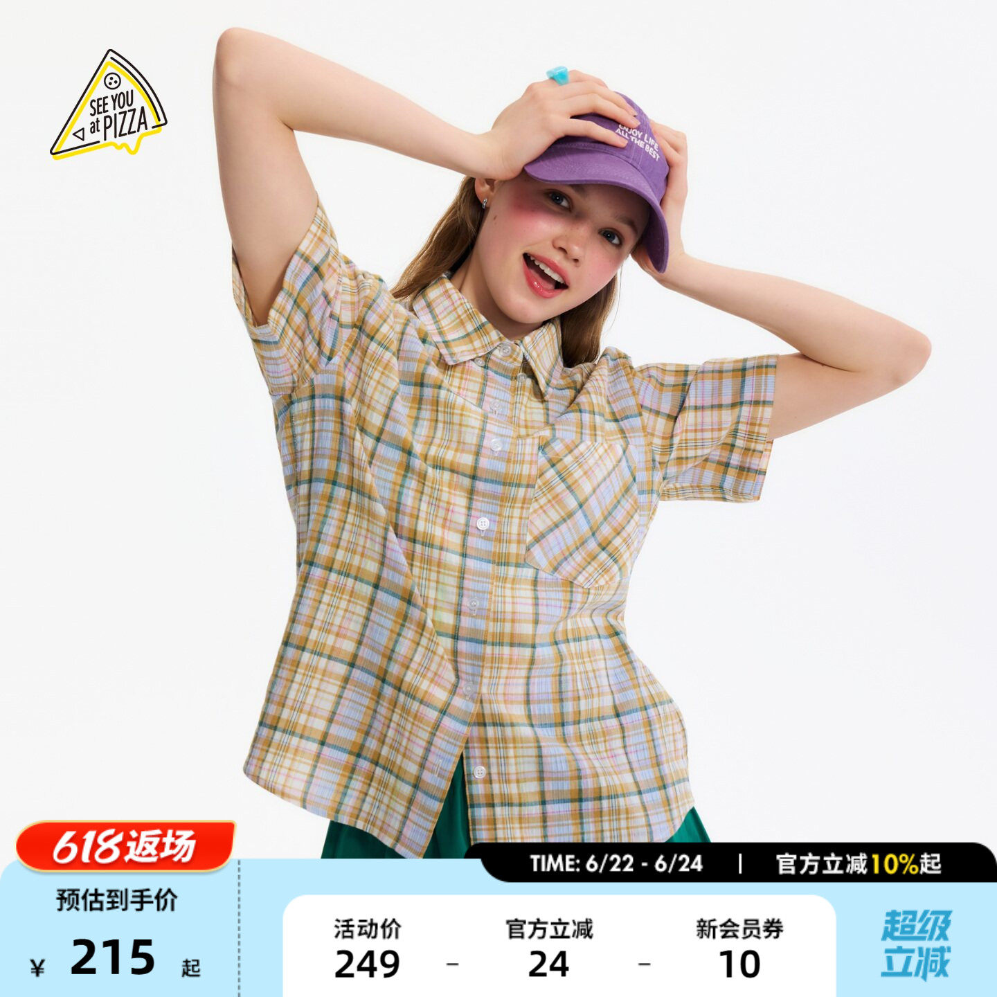 SEE YOU at PIZZA衬衫女2026夏季新款慵懒格子短袖衬衫685210 - 实物图