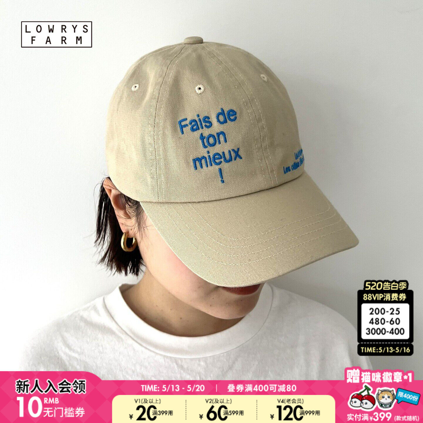 LOWRYS FARM 帽子女2026新款豹纹个性字母刺绣鸭舌帽