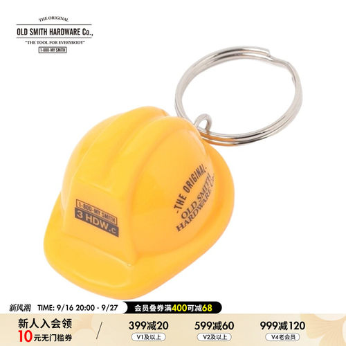 OLD SMITH HARDWARE Co. 钥匙扣2025新款创意流行时尚挂件328486