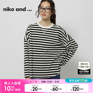 时尚 niko 新款 ...T恤26春季 显瘦宽松简约日系套头上衣134219 and