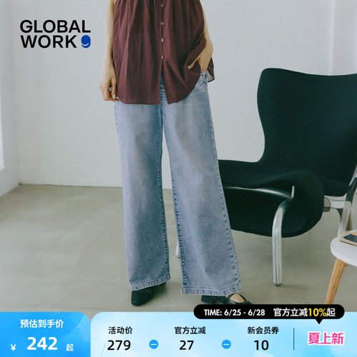 GLOBAL WORK 牛仔裤女2026夏季新款通勤显瘦直筒牛仔裤636569