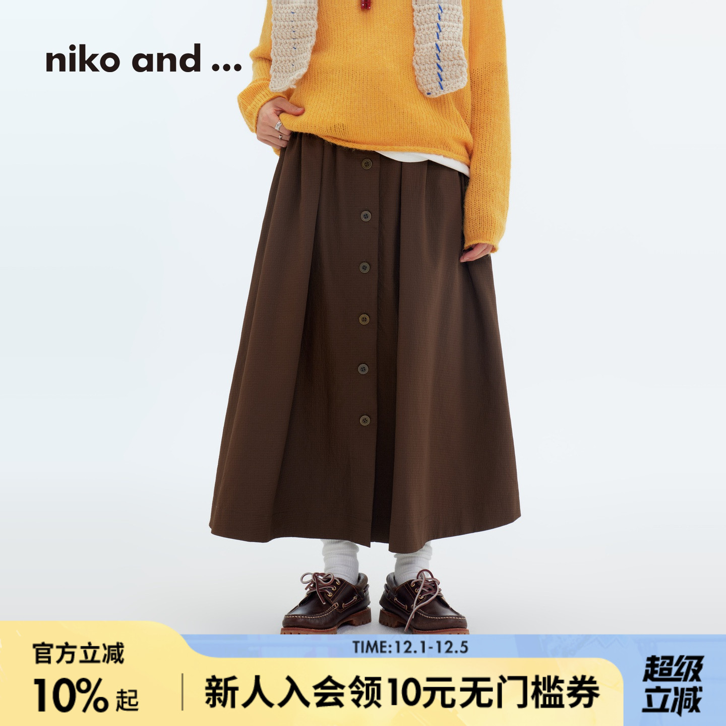 图片中的配饰配件均为搭配用，不做赠品销售