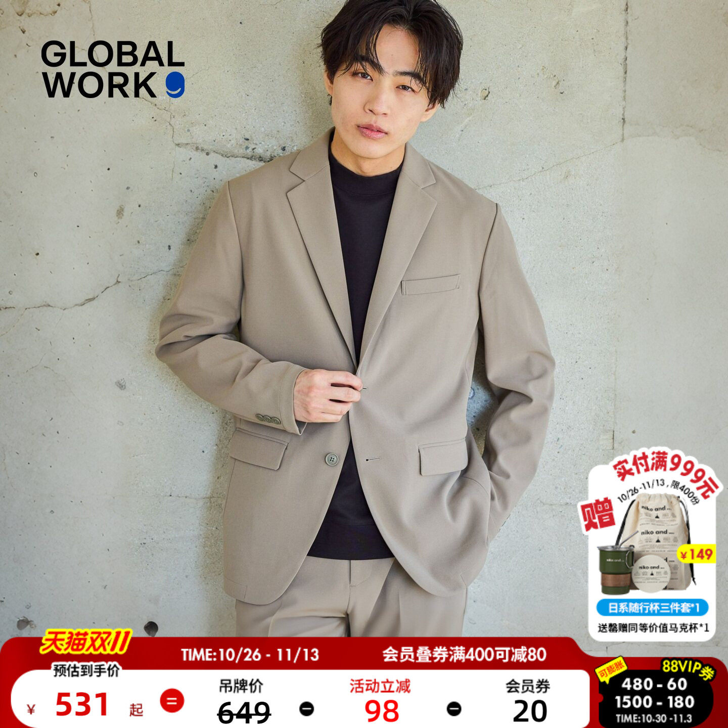 GLOBAL WORK 西服男2026秋季新款单粒扣平驳领通勤西装外套612411
