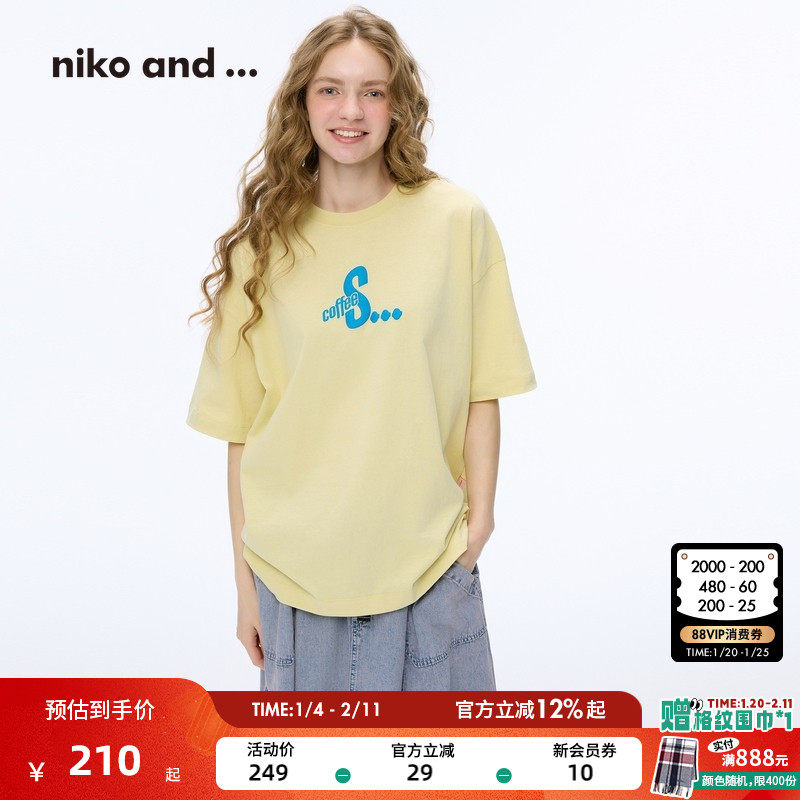 【博主同款】niko and ...COFFEESUPREME联名25夏新款女T恤459481,女装/女士精品,T恤,淘宝优惠券,粉丝福利购,淘宝优惠卷