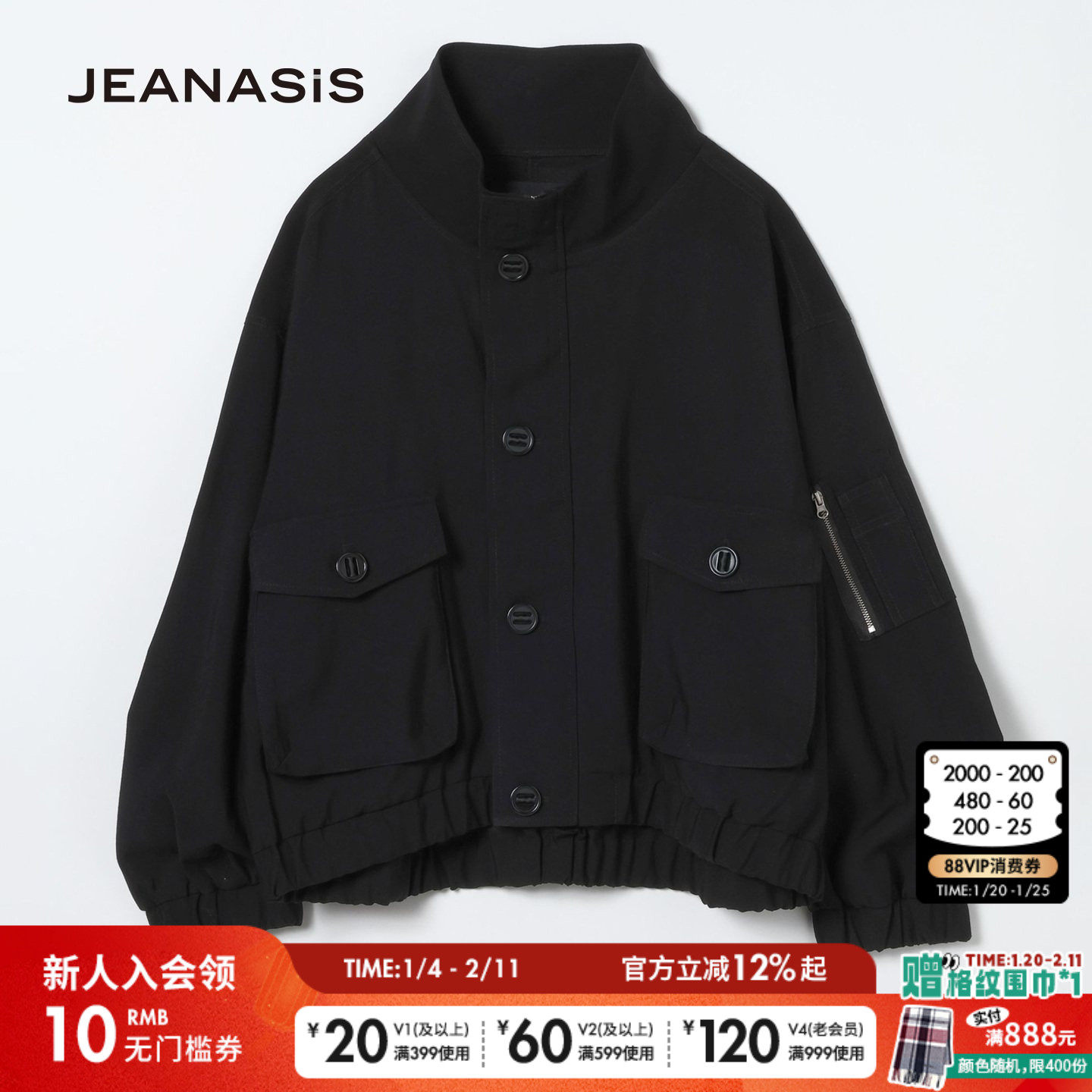 JEANASIS外套女2026春季新款纯色通勤工装立领夹克服645454,女装/女士精品,短外套,淘宝优惠券,粉丝福利购,淘宝优惠卷