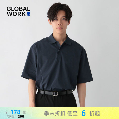 GLOBAL WORK POLO衫男2026夏季新款松弛感宽松落肩通勤上衣680358