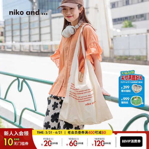 niko and ...提包男女2025新款简约字母可折叠环保购物袋495661
