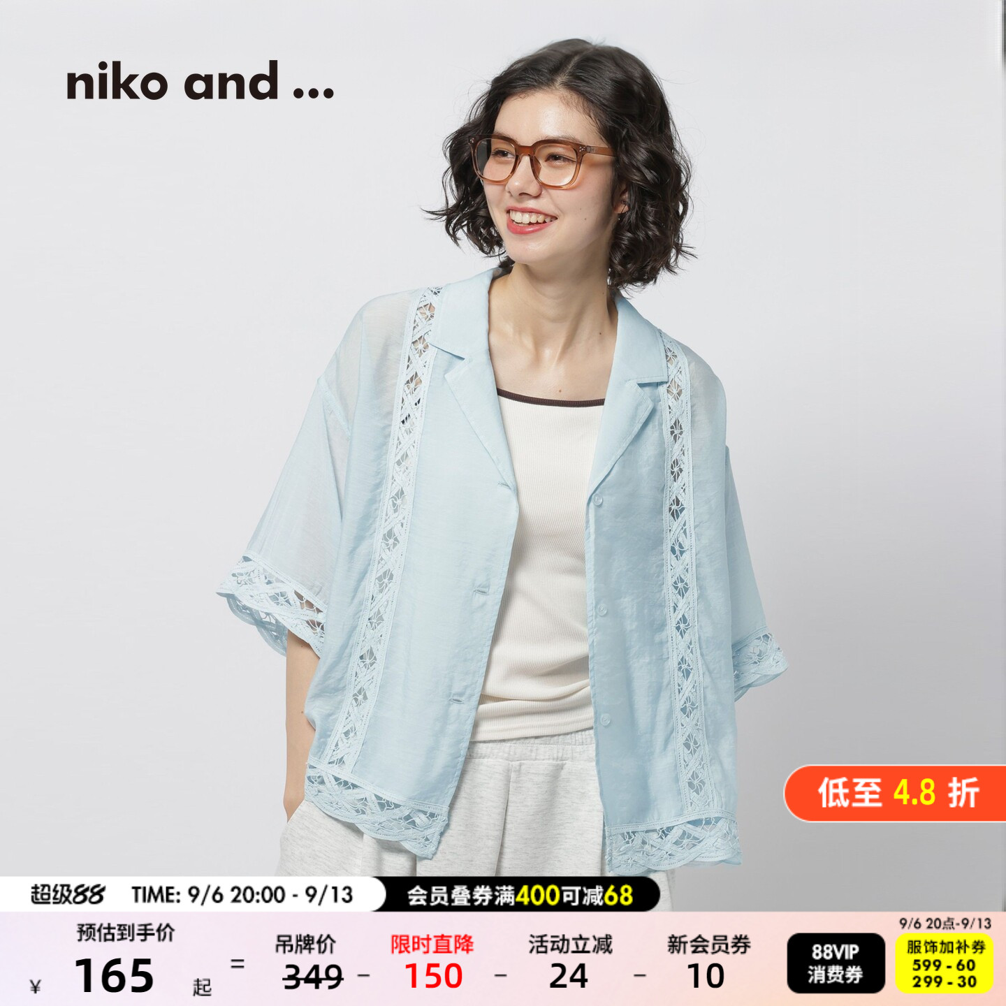 niko and ...衬衫女2026秋季新款蕾丝透视古巴领休闲上衣679250图片