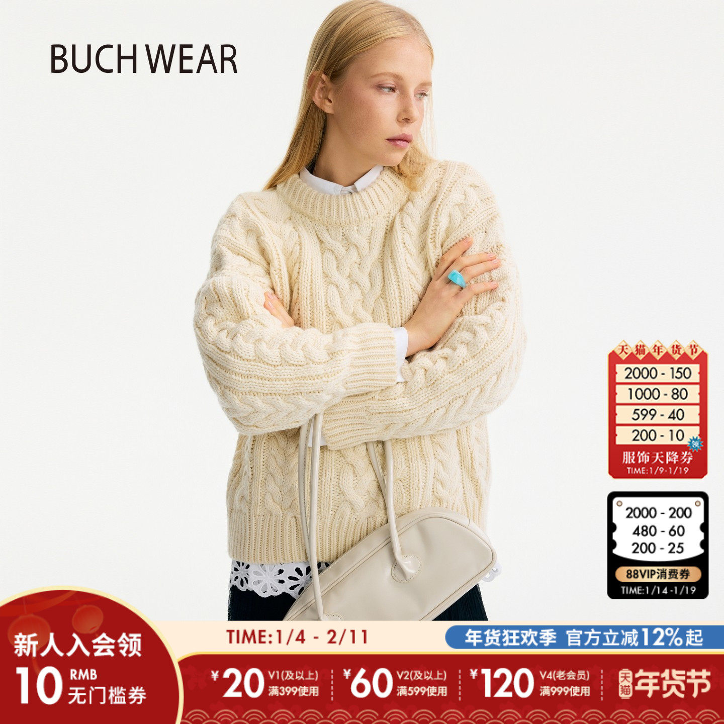 BUCH WEAR毛衣女2025冬季新款麻花文艺长袖温柔宽松上衣613897