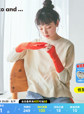 niko and ...针织衫女2026春季新款撞色拼接薄打底毛衣638323