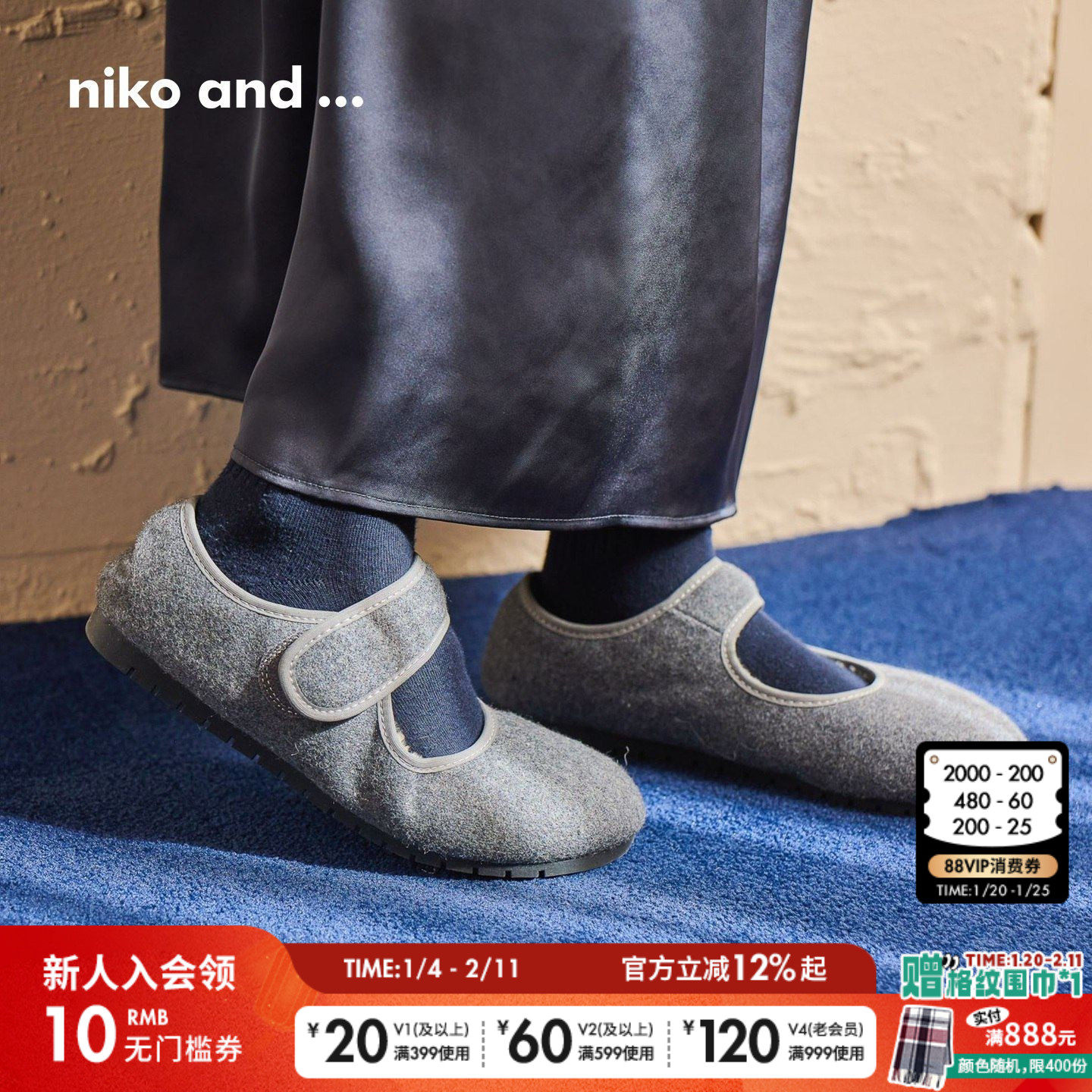 niko and ...休闲鞋女2025新款玛丽珍圆头平底鞋绒感鞋子606964,女鞋,时尚休闲鞋,淘宝优惠券,粉丝福利购,淘宝优惠卷