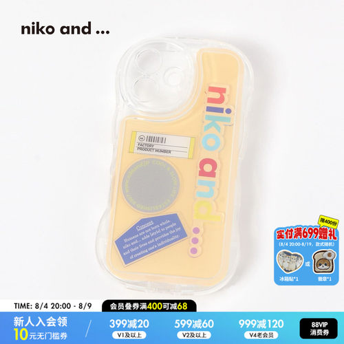 niko and ... 手机壳2025新款创意字母苹果16保护套577241