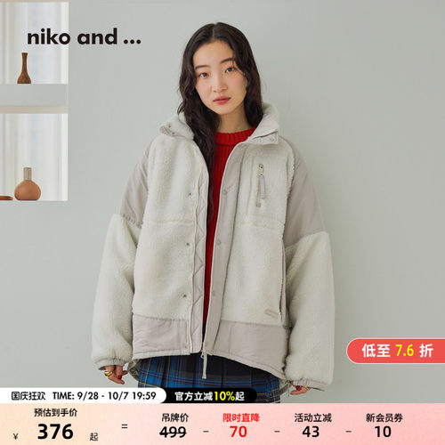 仿羊羔毛棉服 拼接设计时髦吸睛