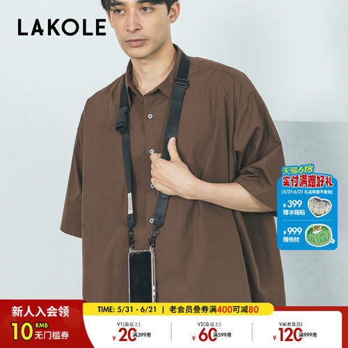 LAKOLE 挂绳2025新款简约便携可调节手机挂脖绳323471