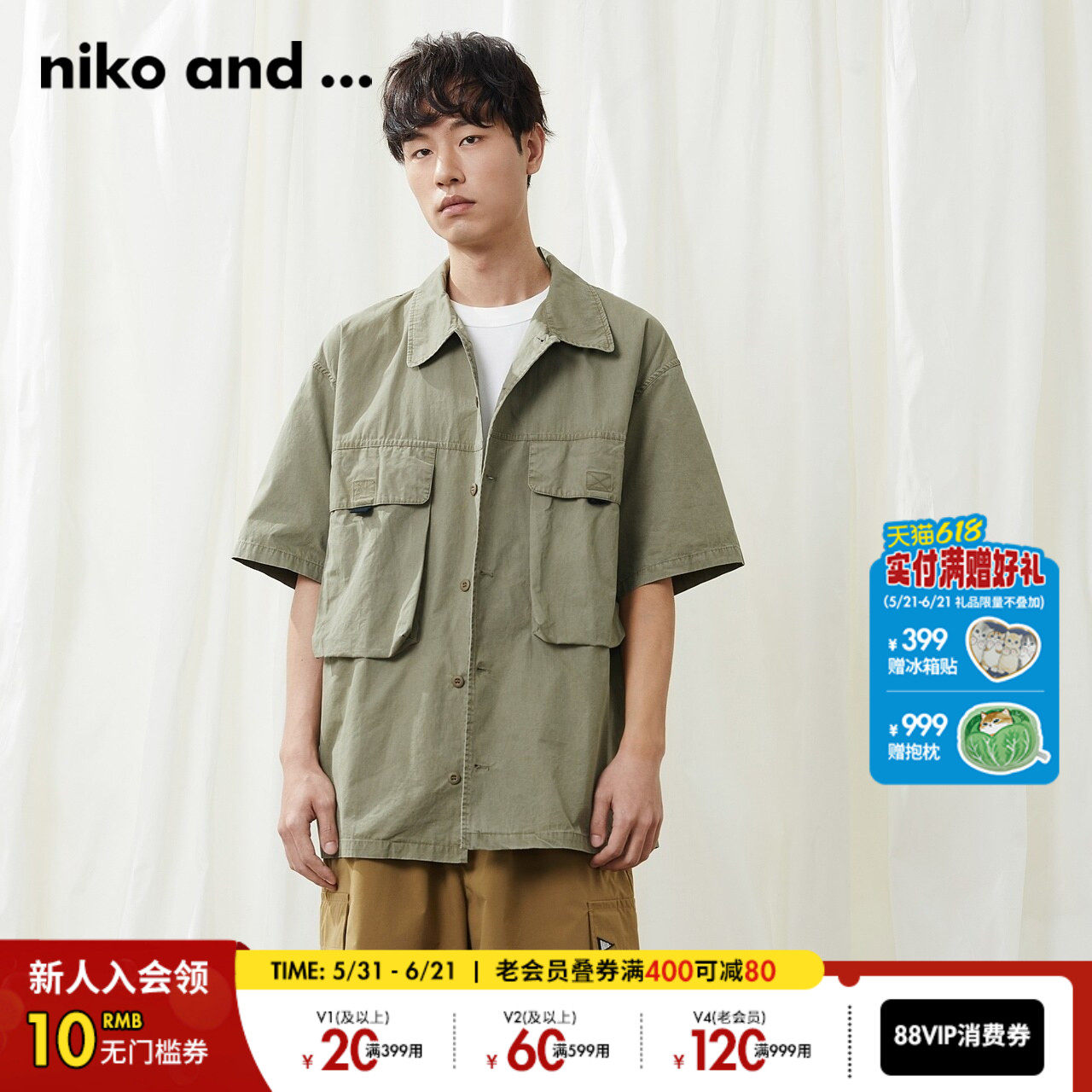 niko and ...衬衫男夏季新款纯色翻领大口袋工装短袖28