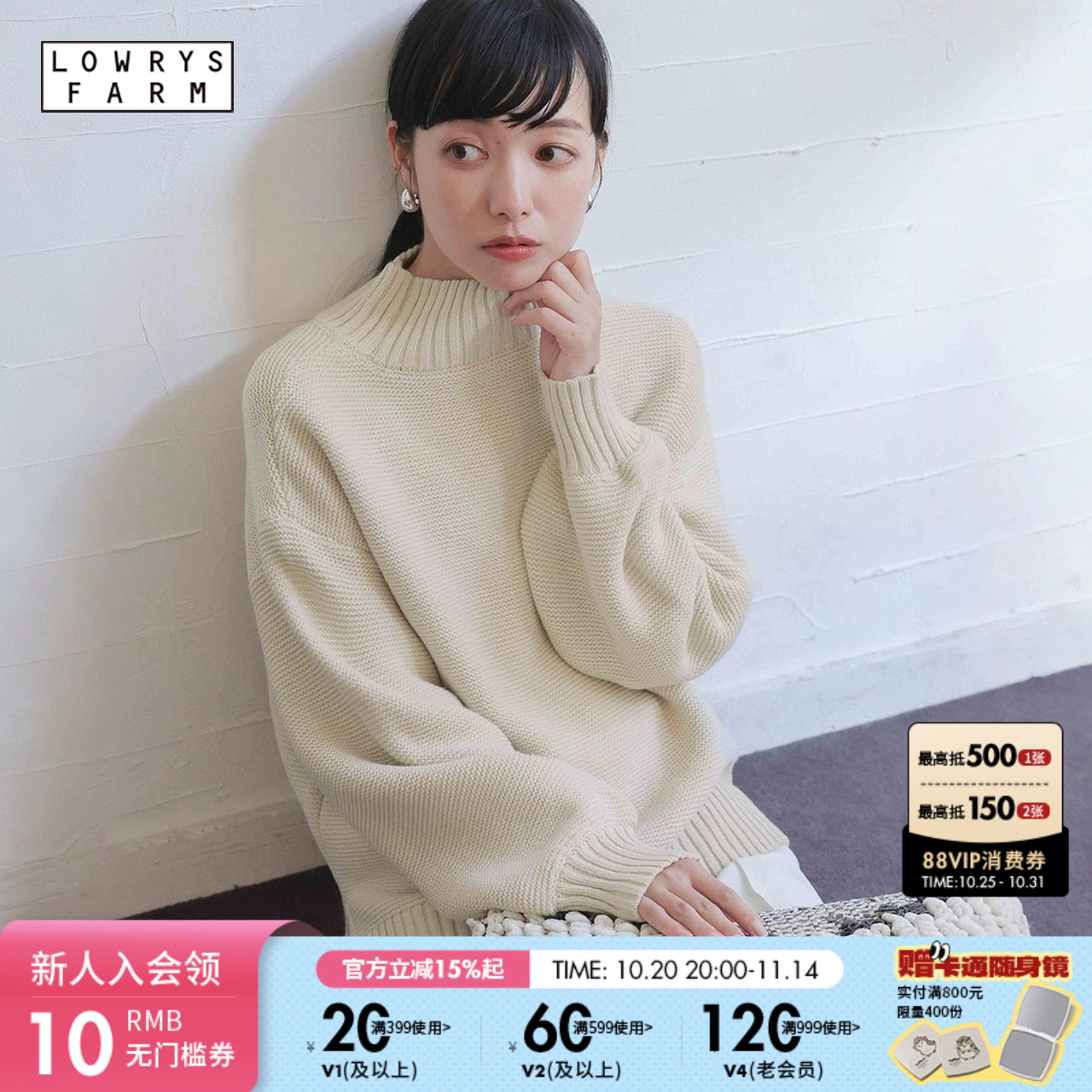 LOWRYSFARM圆领宽松百搭毛衣