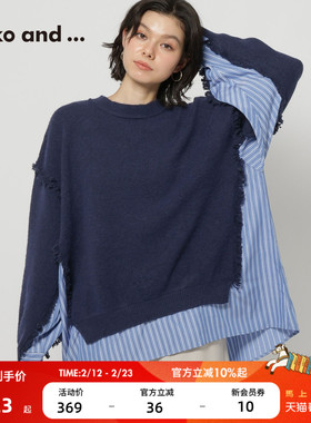 niko and ...针织衫女2026春季新款拼接松弛假两件设计毛衣625567