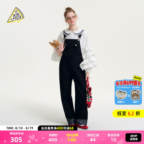 牛仔口袋背带裤 裤脚撞色层次丰富