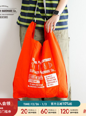 OLD SMITH HARDWARE Co.提包2025新款可折叠便携收纳袋325946