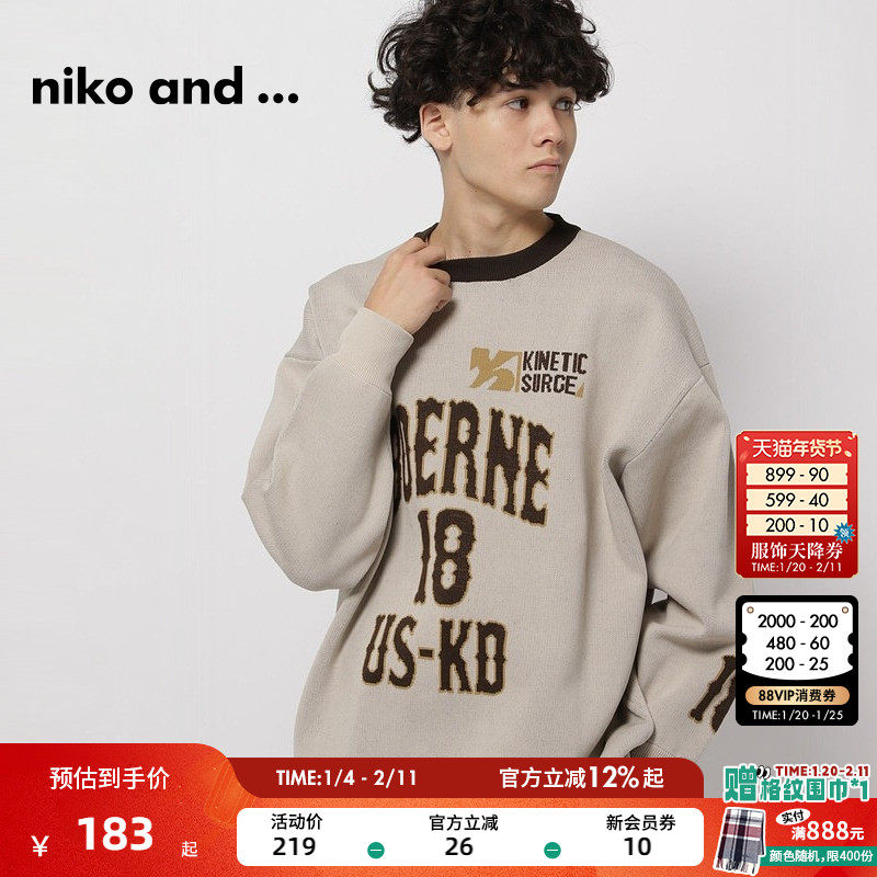 niko and ...针织衫男24冬季新款时尚字母宽松日系长袖毛衣246043,男装,针织衫/毛衣,淘宝优惠券,粉丝福利购,淘宝优惠卷
