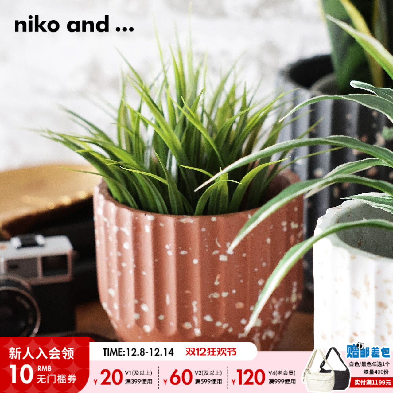 金额满399元包邮，部分商品、地区除外