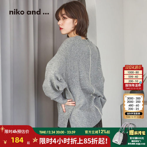 V领复古针织衫 清爽修饰颈部线条