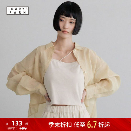 日系细肩带上衣 个性温柔耐看