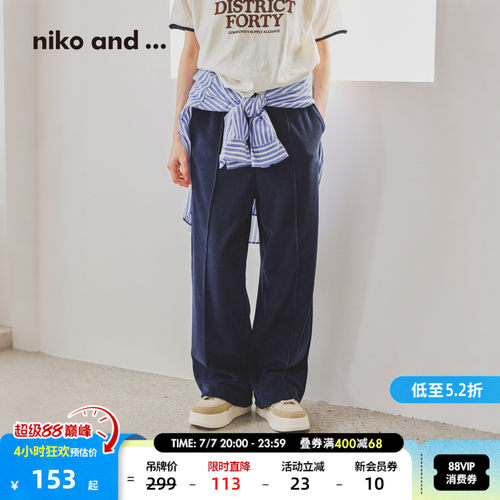 绒感针织阔腿裤 软糯垂顺好穿搭