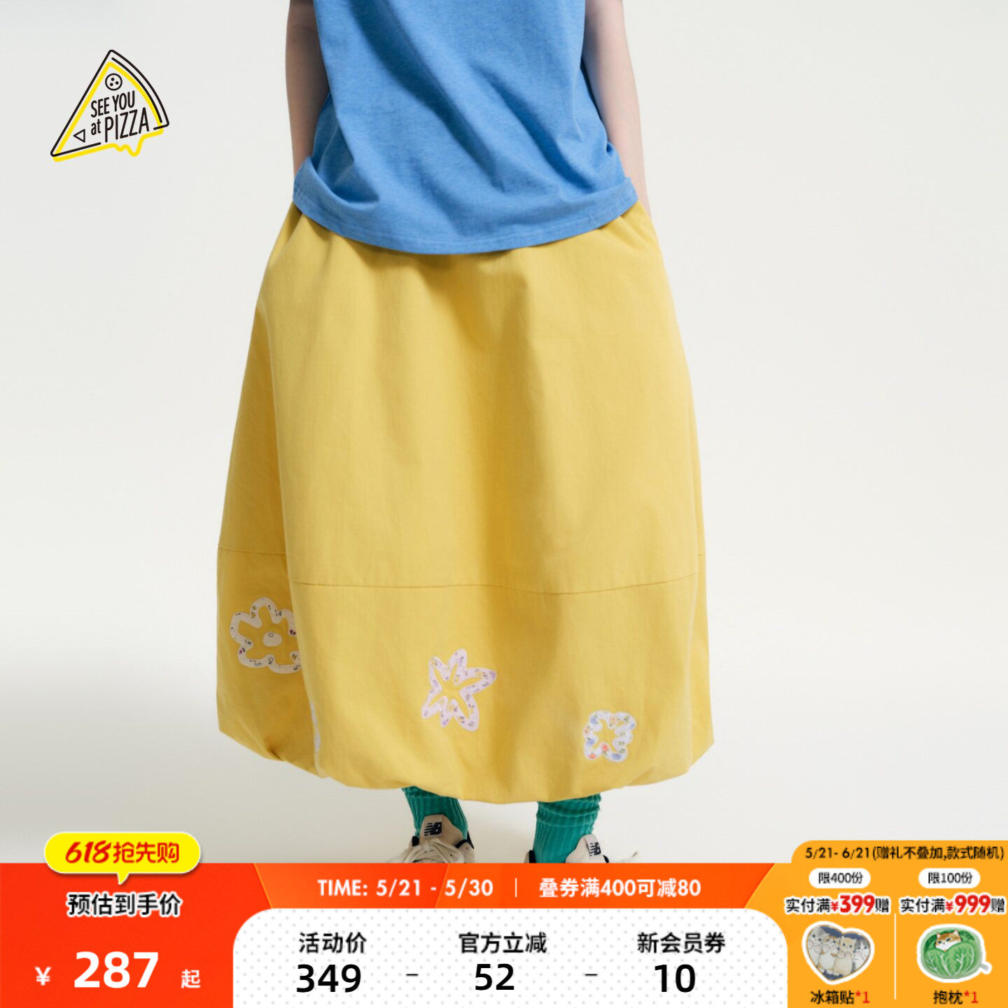 SEE YOU at PIZZA半身女2026夏季新款小花贴布绣