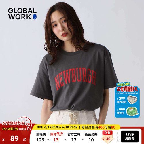 GLOBAL WORK T恤女2026夏季新款潮流字母棉质短袖上衣636802